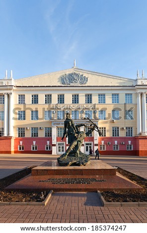 Kursk, Russia - March 21, 2014: Monument to medical men killed during World War II. Erected in front of Kursk State Medical University in 2005. Sculptor Nikolay Krivolapov