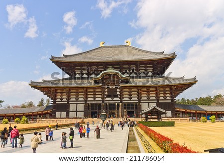 NARA, JAPAN - APRIL 04, 2012: Todaiji temple (location of Great Buddha) in Nara, Japan. World Heritage Site of UNESCO