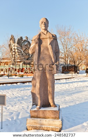 MOSCOW, RUSSIA - JANUARY 06, 2015: Monument to young Vladimir Ilyich Lenin (Ulyanov), Soviet communist leader in Muzeon Art Park in Moscow, Russia. Sculptor Toropygin, circa 1970s
