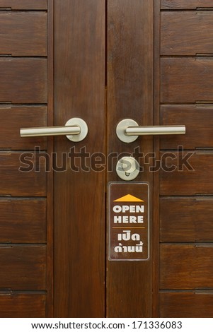 Close up  knob the door in meeting room.part 1