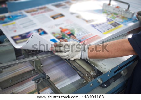 post press finishing line machine: cutting, trimming, paperback and binding