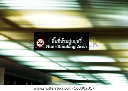 non smoking sign in public area, Thailand