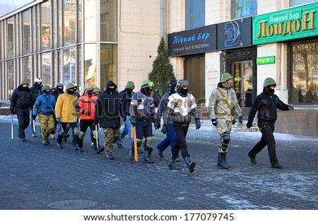 KIEV (KYIV), UKRAINE - FEBRUARY 2, 2014: organized group of armed revolutionaries