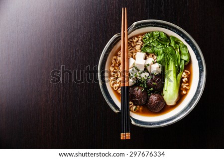 Miso Ramen Asian noodles with shiitake, tofu and pak choi cabbage in bowl on black table background