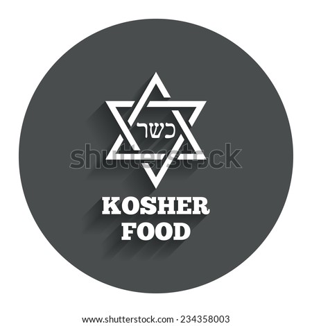 Circle K Symbol Kosher Diet Nursing