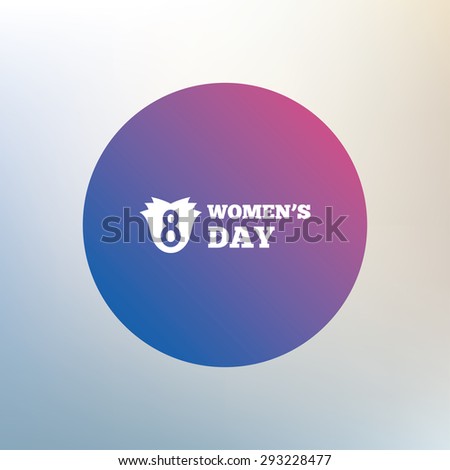 8 March Women's Day sign icon. Flower symbol. Icon on blurred background. Vector