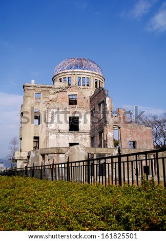 Atomic Bomb Dome, Hiroshima Peace Memorial, the ruins of the former Hiroshima Prefecture, Japan