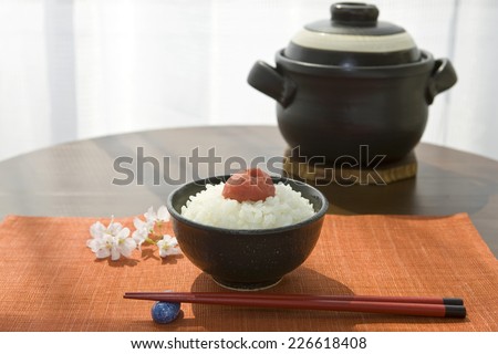 White rice and dried plums