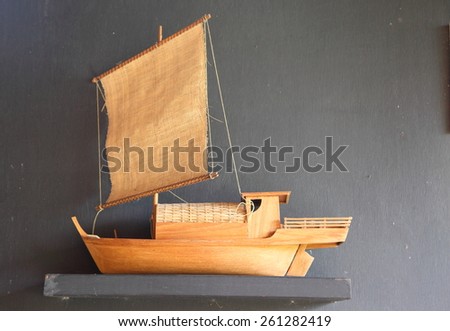 Old Model Boat