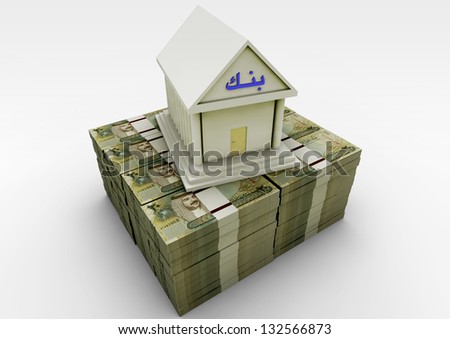 3D central bank building with bank word written in Arabic on top of Bahrain money  located on isolated white background