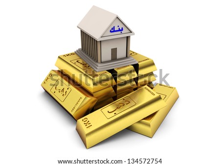 central bank with bank word written in arabic on top of piles of gold bars on isolated white background