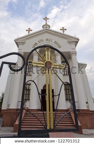 Holy Cross Temple of the Faith, Hope, Love and mother of Sofia. Poltava, Ukraine
