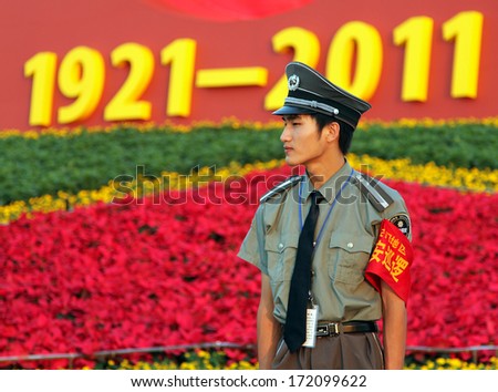 BEIJING - July 3: a soldier stands guard at the Tiananmen square in Beijing, China on july 3, 2011. At 2011, the Chinese people celebrated the ninety years since the founding of the Communist Party