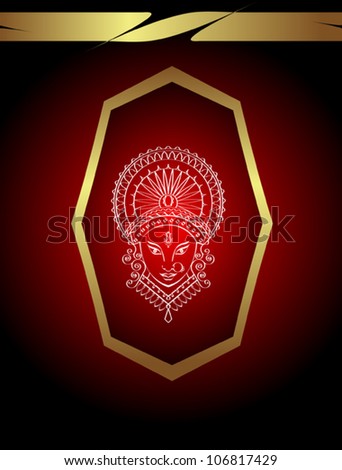 Durga Durga