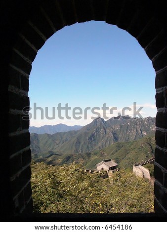 Looking at the Great Wall of China through a window of a fork.