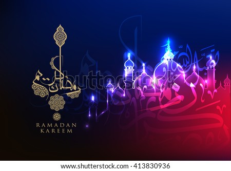 Ramadan Kareem beautiful greeting card with arabic calligraphy which means ''Ramadan kareem ''