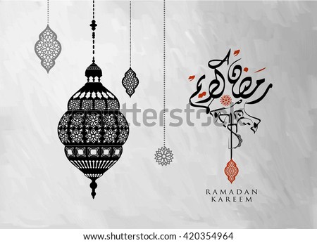 Ramadan Kareem beautiful greeting card with arabic calligraphy which means \'\'Ramadan kareem \'\' - islamic background with mosques suitable also for Eid Mubarak .