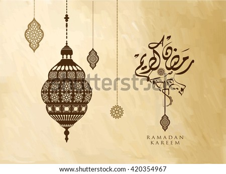 Ramadan Kareem beautiful greeting card with arabic calligraphy which means ''Ramadan kareem '' - islamic background with mosques suitable also for Eid Mubarak .