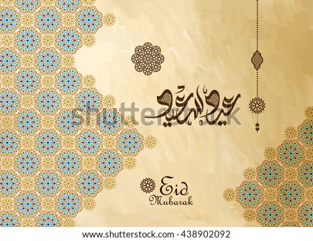 Eid mubarak greeting card - Eid Said ,Eid al fitr, eid al adha, eid-al-adha,
The arabic calligraphy means ''Eid mubarak '' .
