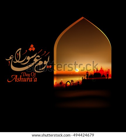 holly Day of Ashura , the Arabic script spells: Ashura Achoura, Ashoora ,it means: The Tenth ( of the Arabic month of Muharram ) .
