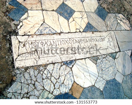 Pattern of mosaic floors in the Roman baths of the ancient city of Salamis with the inscription in the ancient language.