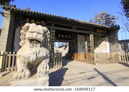 LUAN COUNTY, CHINA - NOVEMBER 10: The LuanZHou Government Office Gate on November 10, 2013, Luan county, hebei province, China.