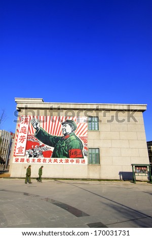 TANGSHAN - NOVEMBER 4: The mural works in the 1970 film and television base, November 4, 2013, tangshan city, hebei province, China.
