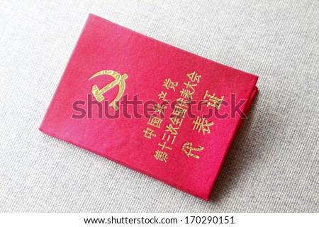 TANGSHAN - OCTOBER 18: The 13th national congress of the communist party of China\'s delegate card in the kailuan museum on october 18, 2013, tangshan city, hebei province, China.