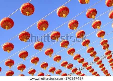 red lanterns in the blue sky, north china