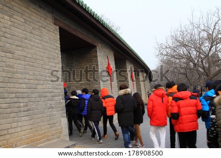 BEIJING - JANUARY 17: Fence and tourists in the temple of heaven park, on January 17, 2014, Beijing, China.