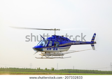 TANGSHAN - JUNE 13: helicopter lift-off, on june 13, 2014, Tangshan city, Hebei Province, China