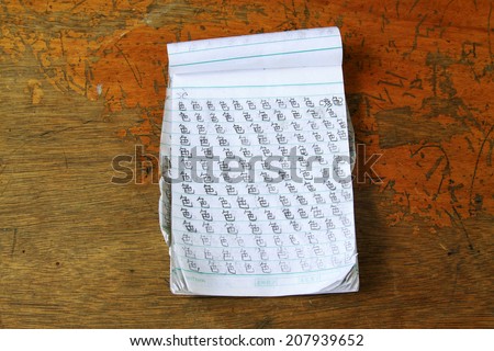 words writing on exercise books of primary school students, closeup of photo