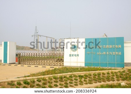 HEXIGTEN BANNER - JULY 19: China's state grid hexigten huamugou substation, on july 19, 2014, Hexigten Banner, Chifeng city,Inner Mongolia autonomous region, China