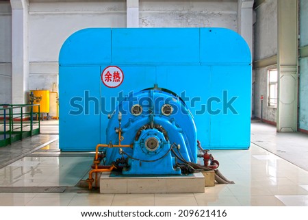 TANGSHAN - JUNE 18: Turbine waste heat power generation system, in a iron and steel co., on June 18, 2014, Tangshan city, Hebei Province, China