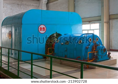 TANGSHAN - JUNE 18: Turbine waste heat power generation system, in a iron and steel co., on June 18, 2014, Tangshan city, Hebei Province, China