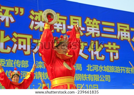 LUANNAN COUNTY - AUGUST 8: Drum roll performance on the stage, on august 8, 2014, Luannan County, Hebei Province, China.