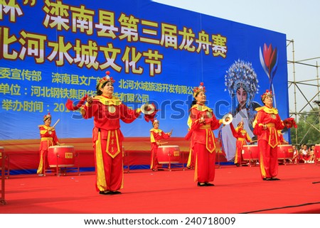 LUANNAN COUNTY - AUGUST 8: Drum roll performance on the stage, on august 8, 2014, Luannan County, Hebei Province, China.