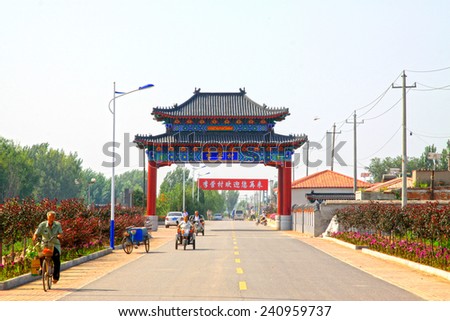 LUANNAN COUNTY - AUGUST 7: traditional Chinese architectural style monuments and plaques in the countryside,  on august 7, 2014, Luannan County, Hebei Province, China.