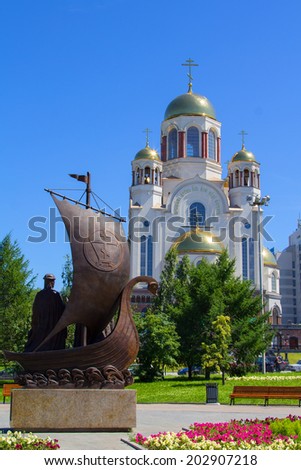 The Church on Blood in Honour of All Saints and monument to the russian orthodox saints Peter and Fevronia of Murom in Yekaterinburg