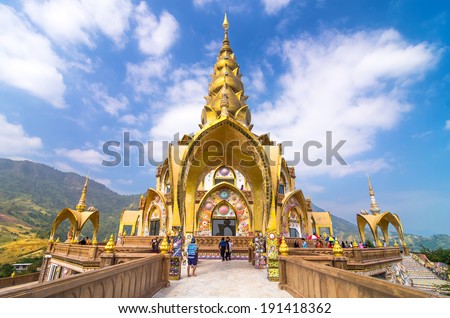 PHETCHABOON Ã?ÃÂ¢?? DEC 8: Undefined traveler walk around Main pagoda at Wat Pha Sorn Kaew on December 8, 2013. are adorned over 5 million colorful mosaic tiles and pottery items, Phetchaboon, thailand