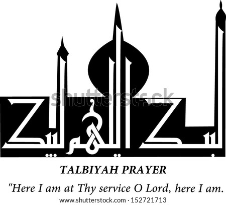 Creative kufi shape arabic calligraphy vector of talbiyah prayer. Talbiyah is a common prayer invoked by muslim pilgrims when performing hajj or umrah. Muslim celebrate Eid Adha after hajj season end
