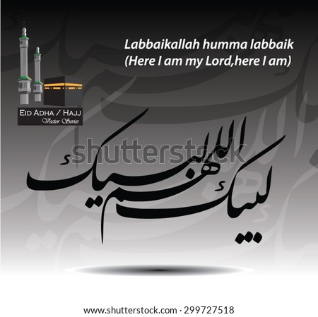 Arabic calligraphy vector of talbiyah prayer (translation: Here I am my Lord,here I am). It is a prayer invoked by muslim pilgrims when performing hajj. Muslim celebrate Eid Adha after hajj season end