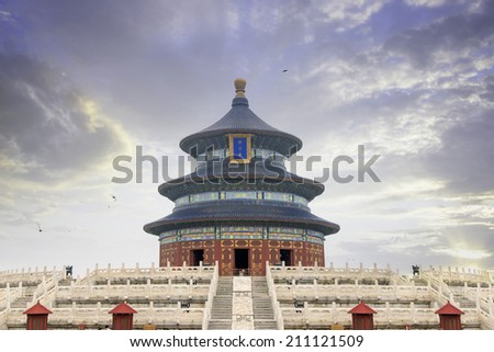 Temple of Heaven in Beijing, China, Qiniandian, Chinese symbol.