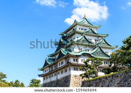 Nagoya Castle Atop With Golden Tiger Fish Head Pair Called &Quot;King Cha Chi&Quot;, Japan
