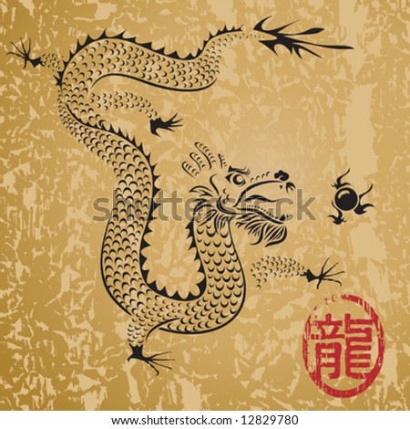 stock vector Ancient Chinese Dragon and texture background