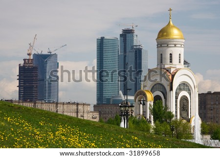 St. George the Victorious Church, Victory Park, Moscow, Russia