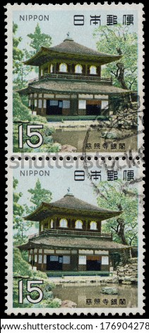 JAPAN - CIRCA 1969: A post stamp printed in Japan shows National Treasures, Muromachi Period  circa 1969
