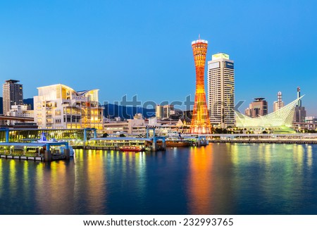 KOBE - OCT 24 :Kobe Port Tower and Maritime Museum were lighted up to on October 24, 2014 in Kobe, Japan. Port of Kobe is one of Japanese maritime port.