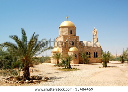Modern Orthodox church at the Jordan River. The Baptism Site (Arabic: el-Maghtas) on the Jordan side of the Jordan River