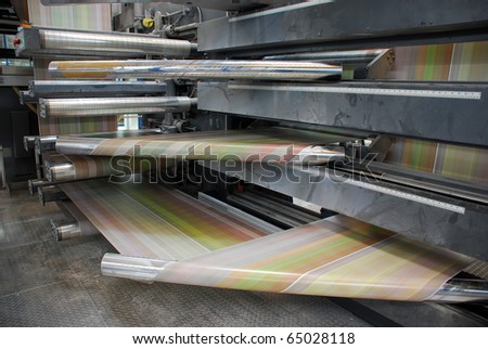 Printshop for newspaper. Double circumference web press (offset), designed for high-quality, high-pagination commercial and publication printing.